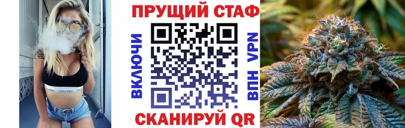 Наркошоп купить ГЕРОИН Меф мяу мяу Псилоцибиновые грибы Гашиш Каннабис Alpha-PVP АМФЕТАМИН Железноводск