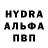 Бутират GHB panter krap