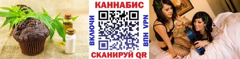 Купить закладки  Железноводск  Cannafood конопля 
