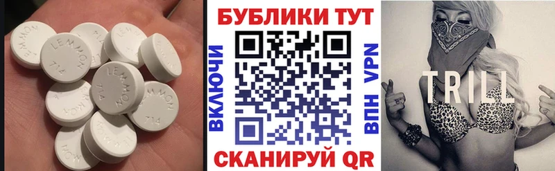 Экстази бентли  Купить где  Железноводск 