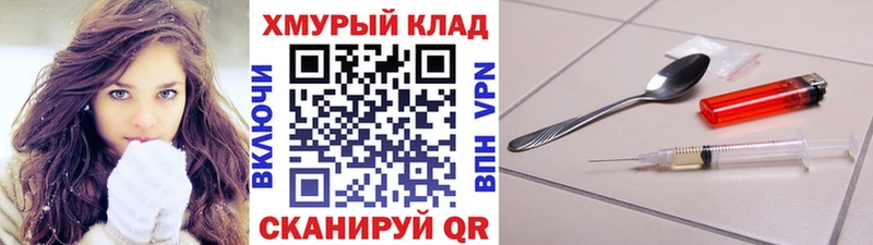 ГЕРОИН VHQ  Купить где  Железноводск 