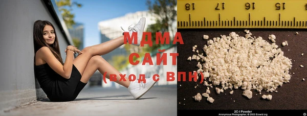 бутират Каменногорск