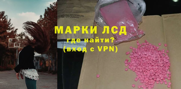бутират Каменногорск