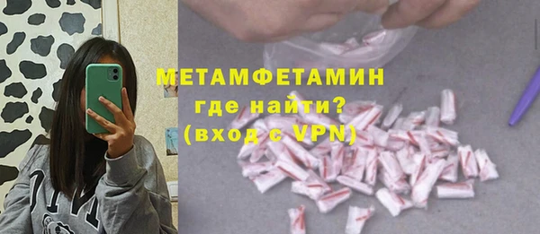 меф Каменка