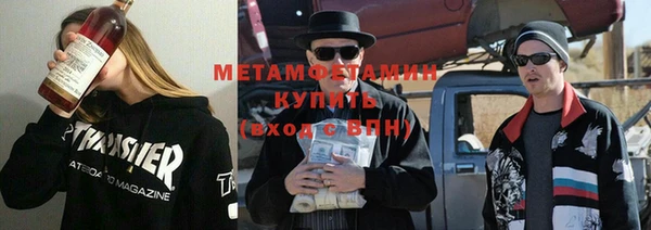 бутират Каменногорск