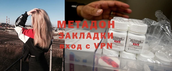бутират Каменногорск