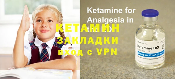 бутират Каменногорск