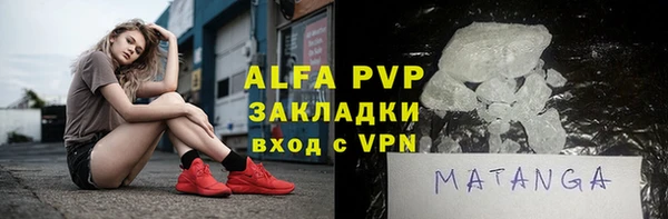 бутират Каменногорск