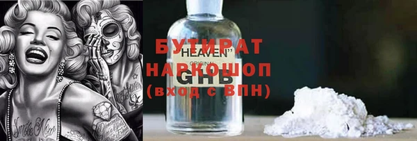 меф Каменка