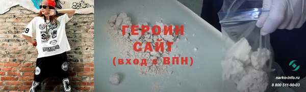 бутират Каменногорск