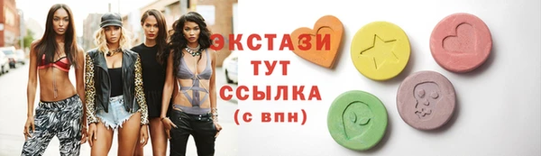 бутират Каменногорск