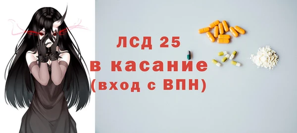 меф Каменка
