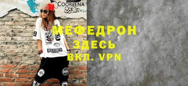 твердый Каменск-Шахтинский