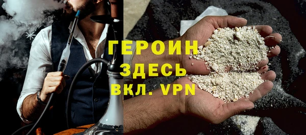 бутират Каменногорск