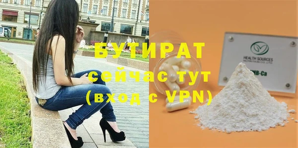 твердый Каменск-Шахтинский