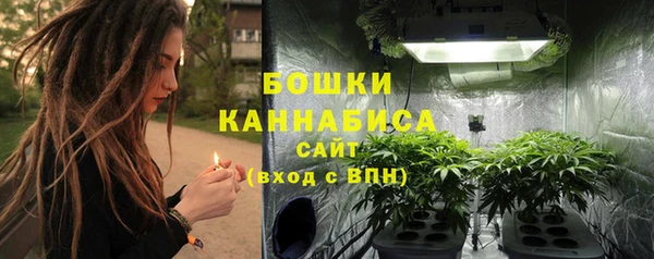 бутират Каменногорск