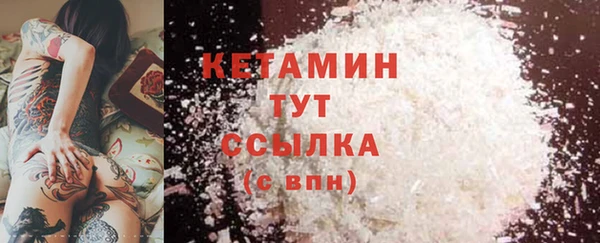 меф Каменка