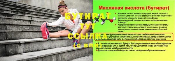 твердый Каменск-Шахтинский