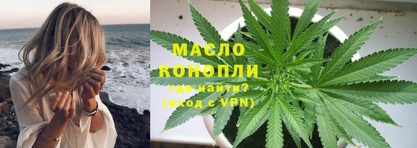 бутират Каменногорск