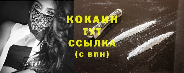 бутират Каменногорск