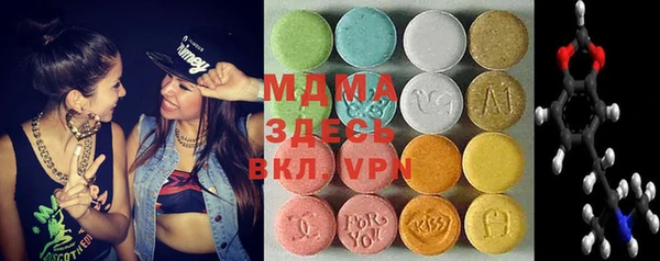 меф Каменка