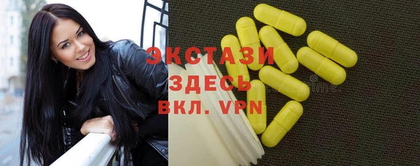 бутират Каменногорск