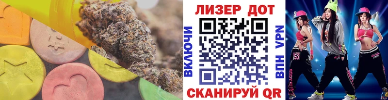 ЛСД экстази ecstasy Купить где Железноводск