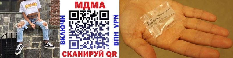 MDMA кристаллы Купить закладки Железноводск