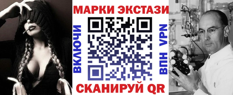 Купить  Железноводск  Марки N-bome 1,8мг 