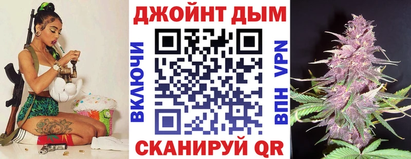 Каннабис AK-47  Купить  Железноводск 